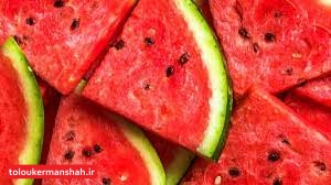 یک میوه پُرآب ضد سرطان!