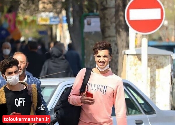 خطر بیخ گوش کرمانشاه/ از هر ۱۰ نفر تنها ۲ نفر “ماسک” میزنند!