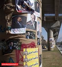 صد نقطه برای تبلیغات انتخاباتی در شهر کرمانشاه آماده شده است