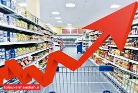 “خوراکیها” نرخ تورم کرمانشاه را بالا برده است