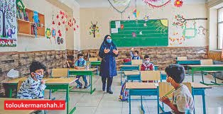 با مدیرانی که ثبتنام دانشآموزان را منوط به دریافت وجه کنند، برخورد میکنم