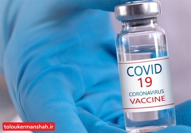 شروع تزریق “دُز دوم” واکسن کرونا در کرمانشاه/ ۸ درصد جمعیت هدف واکسینه شدند