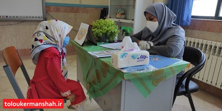 سنجش کلاس اولیها در کرمانشاه آغاز شد