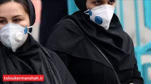 روز بدون فوت کرونا در کرمانشاه