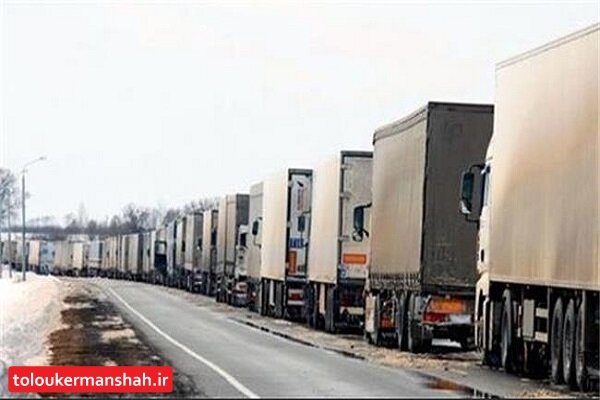 مجوز واردات کالا از مرزهای کرمانشاه توسط ۷ سازمان تأیید می‌شود