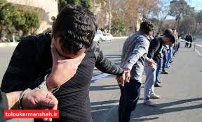 ۲۴۲ نفر از ارذل و اوباش در استان کرمانشاه دستگیر شدند