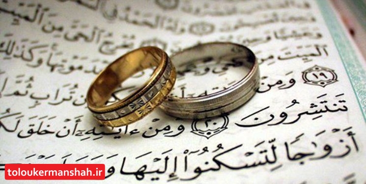 جوانان، ازدواج را سخت نگیرند/ مهریه و جهیزیه زیاد خوشبختی نمیآورد