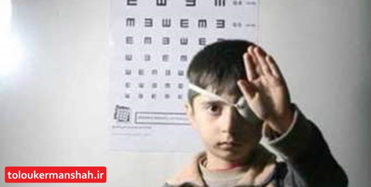 پیشگیری، کلید غلبه بر معلولیتها/ تنبلی چشم در کرمانشاه ۶۰ درصد کاهش یافت