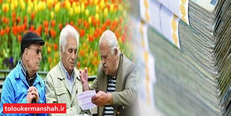 حقوق بازنشستهها با تورم همخوانی ندارد