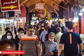 هفتههای سخت کرونایی پیشروی کرمانشاه/ جهش آماری ادامه دارد