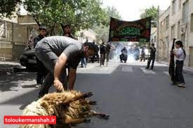 ممنوعیت ذبح دام در حسینیهها و دستههای عزاداری کرمانشاه