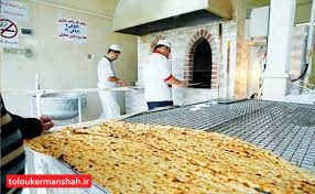 هیچ نانوایی در کرمانشاه حق گرانی خودسرانه نان را ندارد