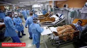 آمار بستریها در کرمانشاه روند نزولی پیدا کرده است
