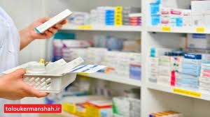 شهرداری کرمانشاه از داروخانه‌ها عوارض چند میلیونی می‌گیرد