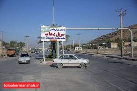 امهال وام های مناطق زلزله زده نیازمند پیگیری مدیران بانکهای استان است/تنگ نظری آفت توسعه است