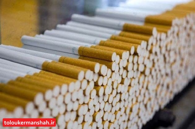کشف ۱۰۰ هزار نخ سیگار قاچاق در کرمانشاه
