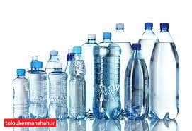 خطرات استفاده دوباره از بطریهای پلاستیکی