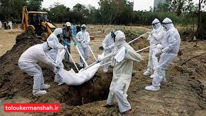 کرونا ۱۱ نفر دیگر را به کام مرگ فرستاد