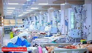 مرگ ۸ نفر در یک روز درکرمانشاه/ ۵۵ کودک کرونایی در استان بستری هستند