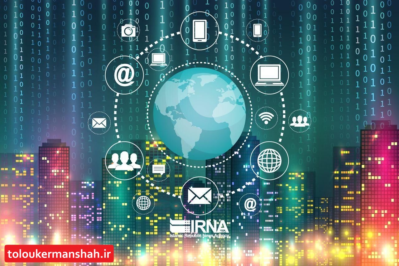پهنای باند اینترنت در استان کرمانشاه به هزار و ۵۷ گیگابیت افزایش یافت