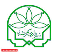دوره تخصصی روابط عمومی در شهرداری کرمانشاه برگزار شد