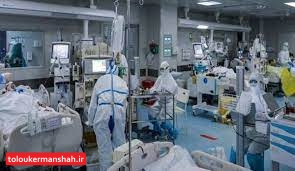 روند ثابت کرونا در کرمانشاه نگران کننده است/زنگ خطر پیک ششم کرونا