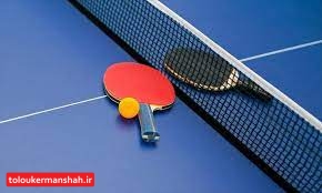 تور ایرانی تنیس روی میز “هوپس” دختران کشور در کرمانشاه آغاز شد