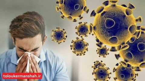 علائم شایع کرونا، آنفلوآنزا و سرماخوردگی را بدانیم