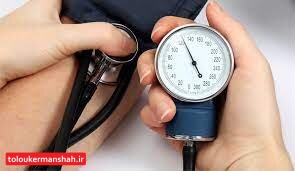 این بیماری بلای جان ۲۰ درصد کرمانشاهیان است!