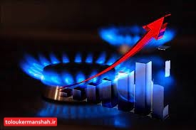 افزایش ۱۵ درصدی مصرف گاز در کرمانشاه نسبت به سال گذشته