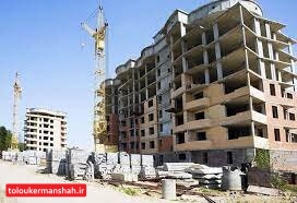 نگذاریم این ۶۰ هزار میلیارد تومان از دست کرمانشاه برود