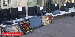 دستگیری سارقان منزل درکرمانشاه/کشف ۱۰ میلیارد ریال اموال مسروقه