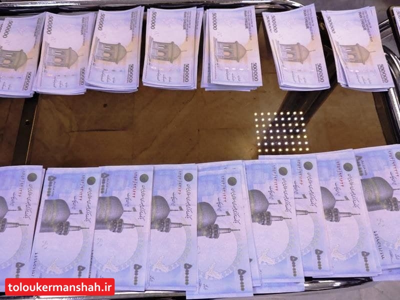 کشف ۱۳۷ میلیون ریال چک پول های جعلی در کرمانشاه