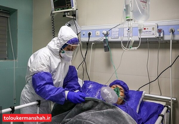 افزایش ۲ برابر “مدت بستری” بیماران کرونایی در کرمانشاه/ بیماران ۱۴ روز بستری میشوند