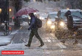 کاهش دما و بارش برف و باران در نقاط مختلف کرمانشاه