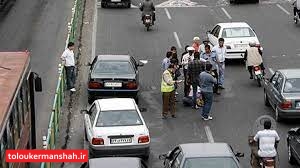 عابرین پیاده بیشترین قربانیان تصادف در کرمانشاه/ هنگام گذر از خیابان حتما از گذرگاه های مجاز و ایمن عبور کنید!