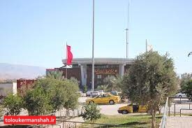 مرزهای قصرشیرین برای جلوگیری از شیوع سویه جدید کرونا کنترل میشود