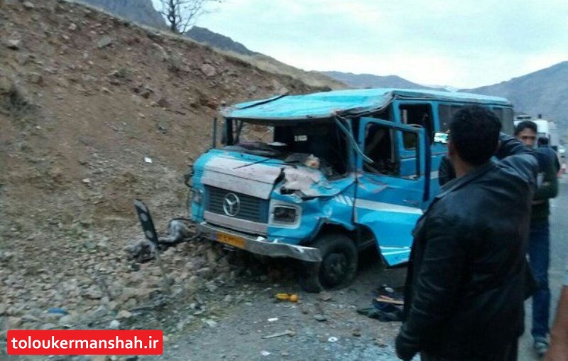 تصادف مینی‌بوس دانش‌آموزان در کرمانشاه ۲ کشته برجای گذاشت