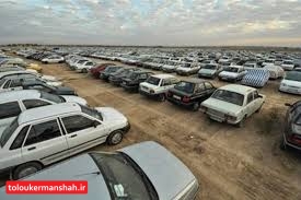 چرا پارکینگهای کرمانشاه گرانفروشی میکنند؟