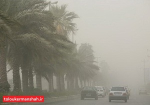 هوای شهرستانهای غربی کرمانشاه همچنان در وضعیت بحران