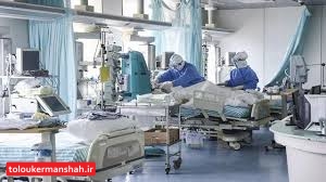 با فوت ۴ نفر مجموع جانباختگان کرونا در کرمانشاه به ۲۹۴۹ نفر رسید