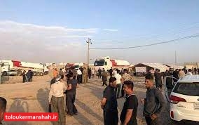 کنترل مرز پرویزخان برای جلوگیری از ورود «اُمیکرون» به کشور/ مسافران مثبت کرونایی عودت داده میشود