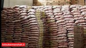 احتکار برخی کالاها آغاز شده/ ورود ۸۰ تیم بازرسی به بازار کرمانشاه