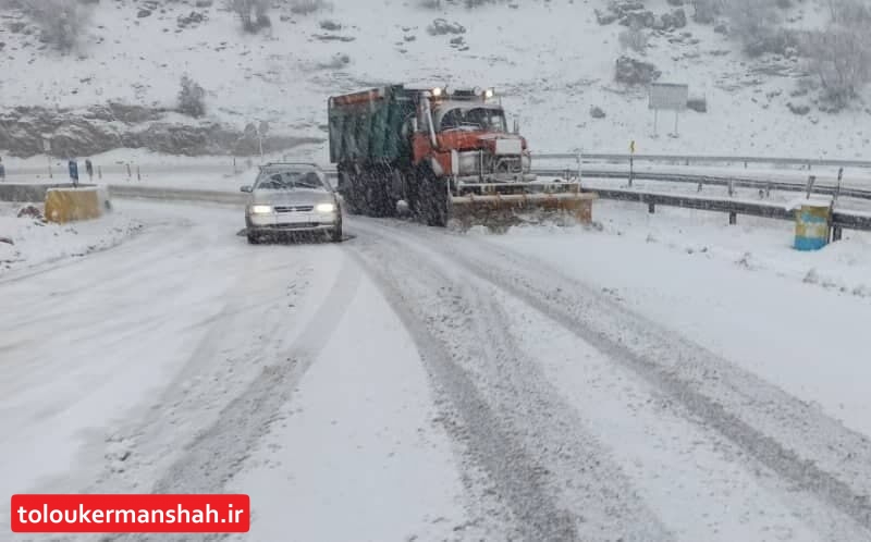 بارش برف ۲۲ محور روستایی را در استان کرمانشاه مسدود کرد/از سفرهای غیر ضروری خودداری کنید