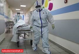 مجموع جانباختگان کرونا در استان به ۲۹۳۷ نفر رسید