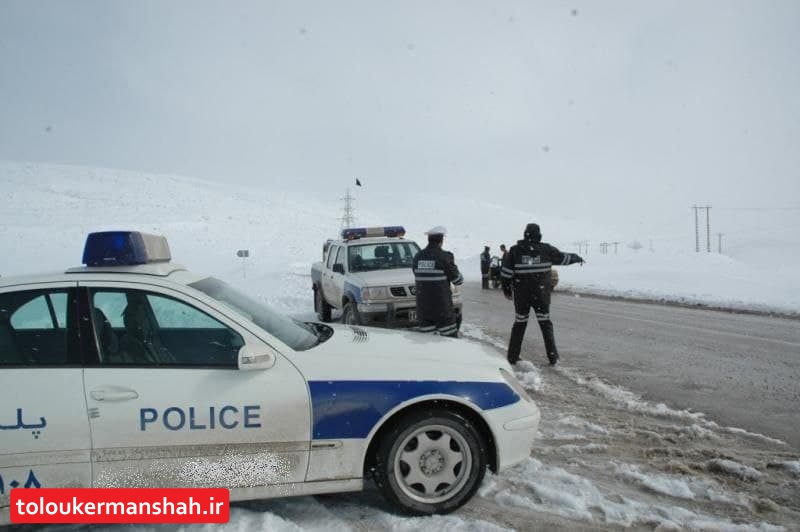 آغاز بارش برف در جاده های استان/رانندگان حتما زنجیر چرخ همراه داشته باشند/تردد کامیون در جاده‌های کرمانشاه ممنوع است