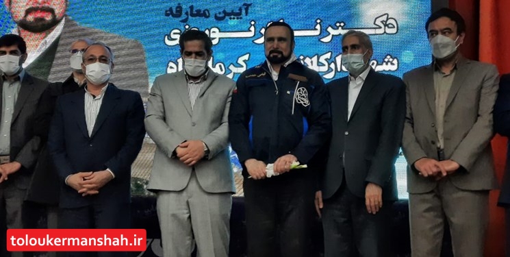 “نادر نوروزی” شهردار کرمانشاه شد
