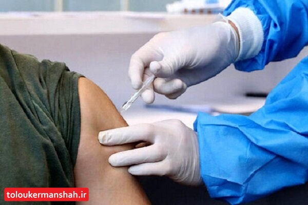 ۹۰ درصد جامعه هدف استان کرمانشاه واکسن تزریق کرده اند