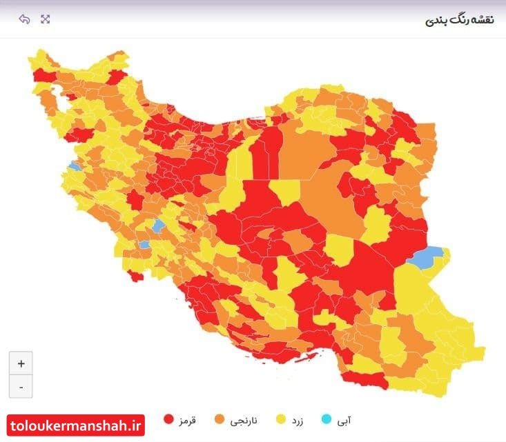 اعلام رنگ بندی جدید کرونایی استان کرمانشاه/۷ شهرستان در وضعیت نارنجی