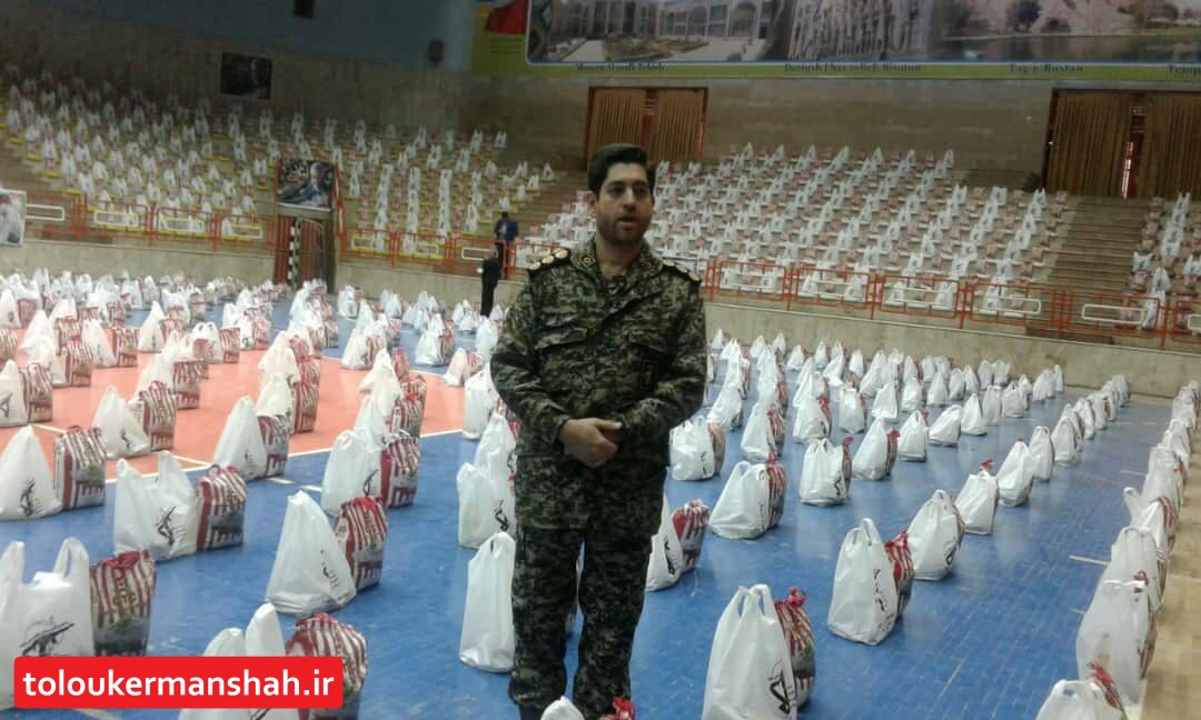 توزیع ۳۰ هزار بسته معیشتی بین افراد کم برخوردار استان/ ۶۰۰۰بسته بین نیازمندان کرمانشاه توزیع می شود